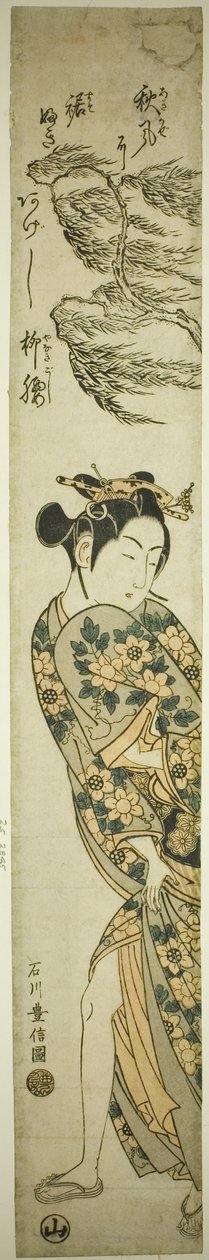 Jovem caminhando em um dia ventoso de Ishikawa Toyonobu