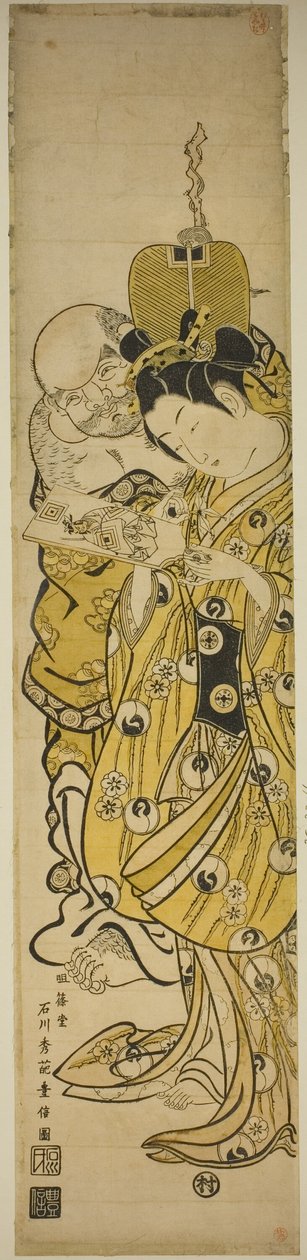 Mulher jovem e Hotei de Ishikawa Toyonobu