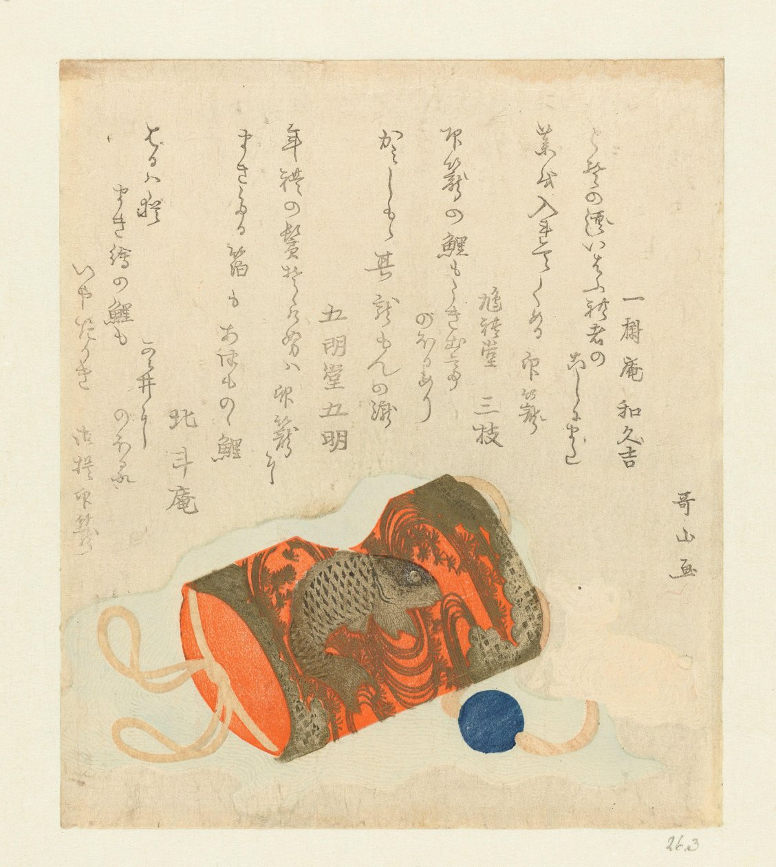 Caixa de medicamentos (inrô), talão (ojime) e nó de cinto (netsuke) de Ishikawa Utayama
