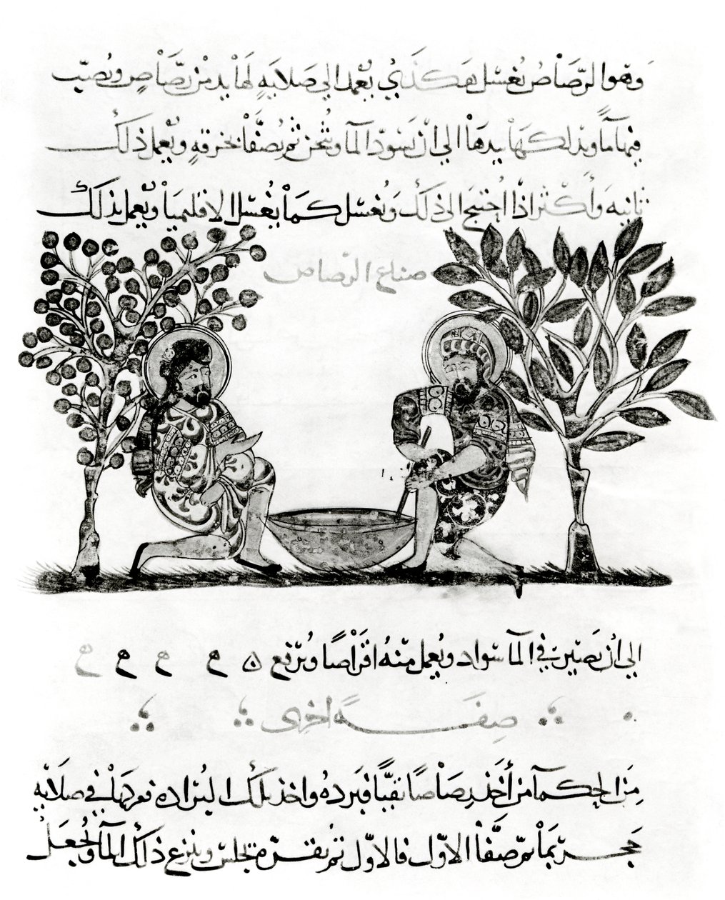 Making Lead, página de uma edição árabe do tratado de Dioscorides, &39;De Materia Medica&39;, 1222 de Islamic School