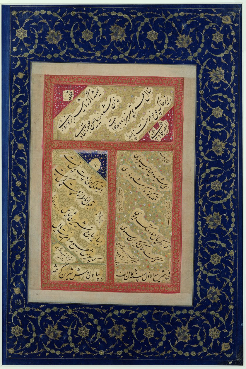 Ms C-860 f.43a Texto de um poema de um álbum, c.1540-50 de Islamic School