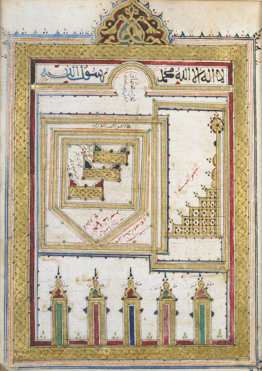A Mesquita de Medina, de &39;Dala&39;il al-Khayrat&39; de Islamic School