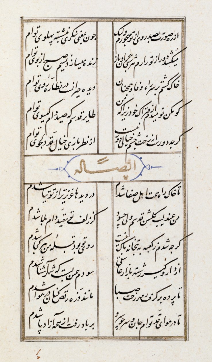 Adicionar 22702 f.64v 