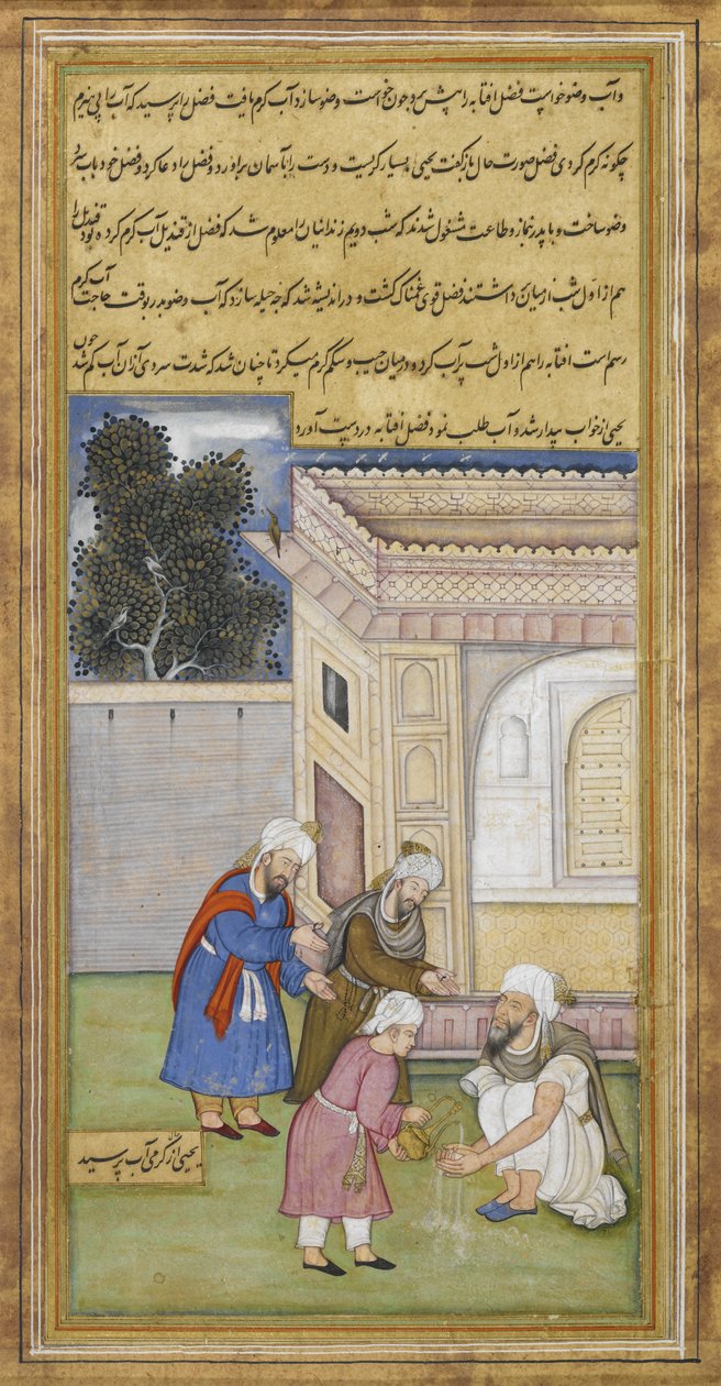 Al Fazl trazendo água para Yahya Barmaki fazer suas Abluções, c. 1595 (guach, tinta e ouro no papel) de Islamic School