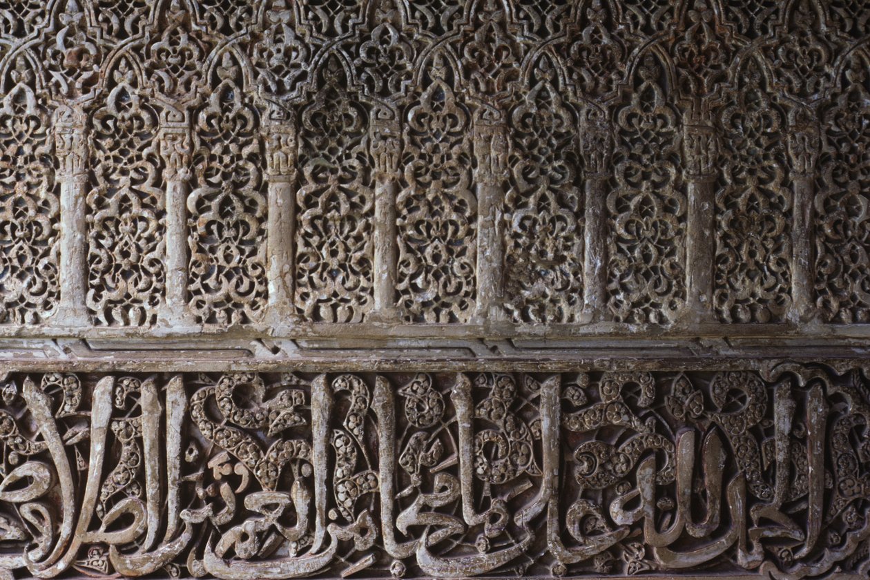 Detalhe do motivo de decoração interior na Torre de los Infantes (pedra) de Islamic School