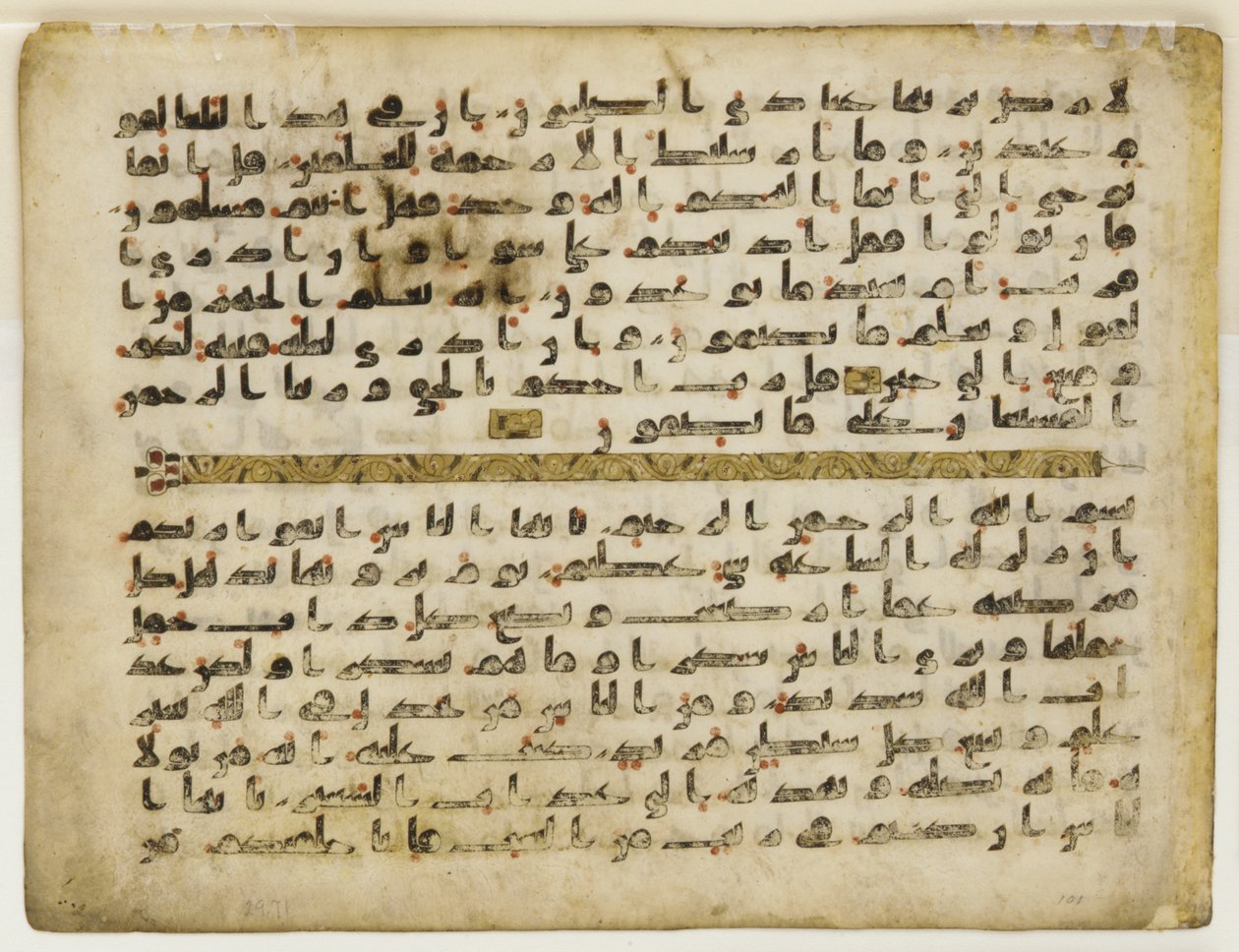 F1929.71 reto, Fólio de um Alcorão, Oriente Próximo ou Norte da África (tinta, ouro e cor em pergaminho) de Islamic School
