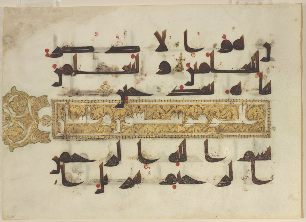 F1930.60 recto, folio de um Alcorão, Sura 38, versos 87-88; sura 39, verso 1, Oriente Próximo ou Norte da África, do 8º ao 9º século (tinta, ouro e cor no pergaminho) de Islamic School