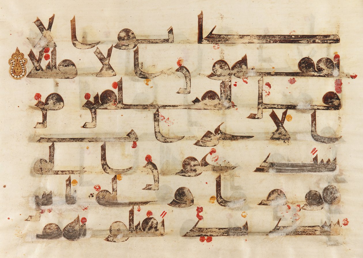 F1930.61 verso, folio de um Qur&39;an, Sura 48, verso 15, Oriente Próximo ou Norte da África, 8 - 9o século (tinta, ouro e cor em pergaminho) de Islamic School