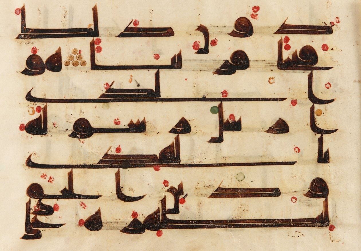 F1930.62 recto, Fólio de um Alcorão, Sura 48: 27-29, Oriente Médio ou Norte da África, do 8º ao 9º século (tinta e cor no pergaminho) de Islamic School