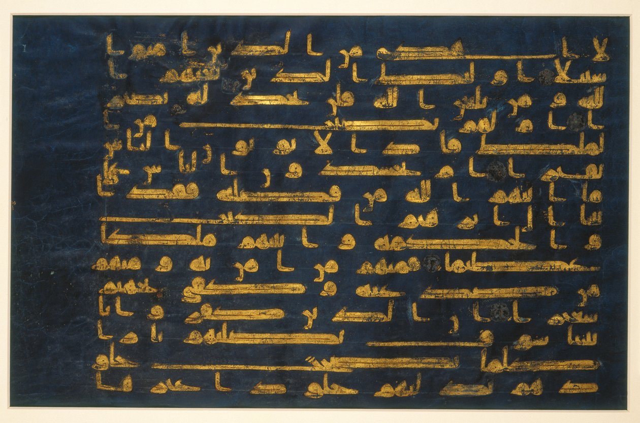 Folio do Corão Azul, c9º-c10º (tinta, wc opaco, prata e ouro em pergaminho tingido de azul) de Islamic School
