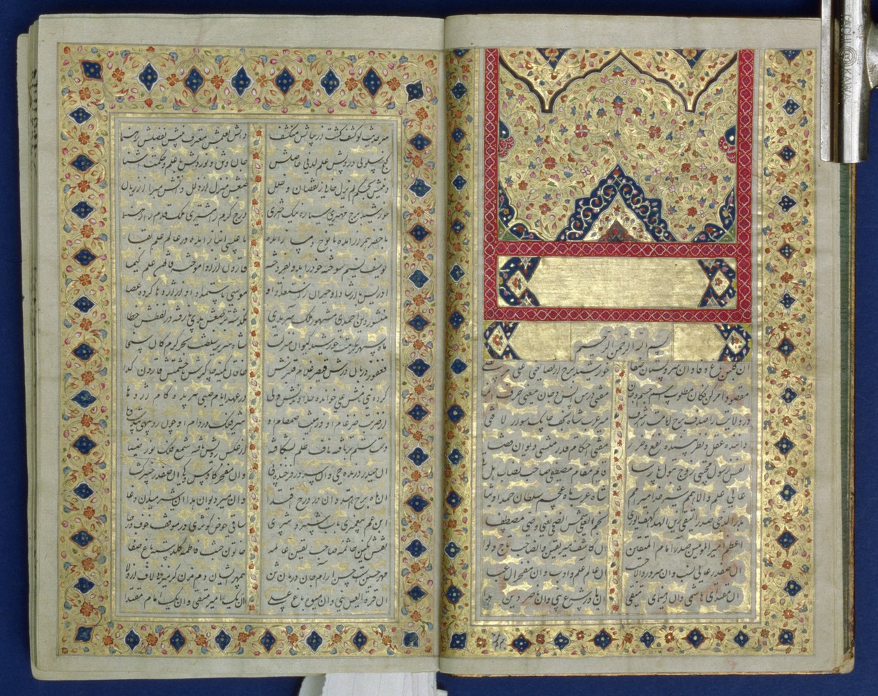 Páginas iluminadas de um manuscrito de Hafez, estilo Zand Período, 1790 de Islamic School