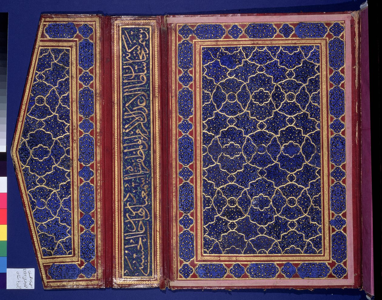 Face interna de um caso do Alcorão com uma inscrição do thulth na encadernação (couro) (ver 181735) de Islamic School