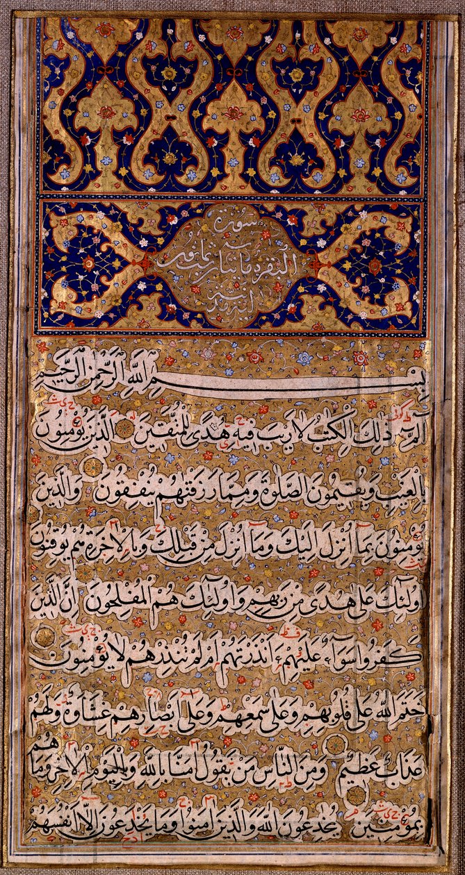 Islamismo: página manuscrita do Corão. Coleção Particular do Século XVI de Islamic School