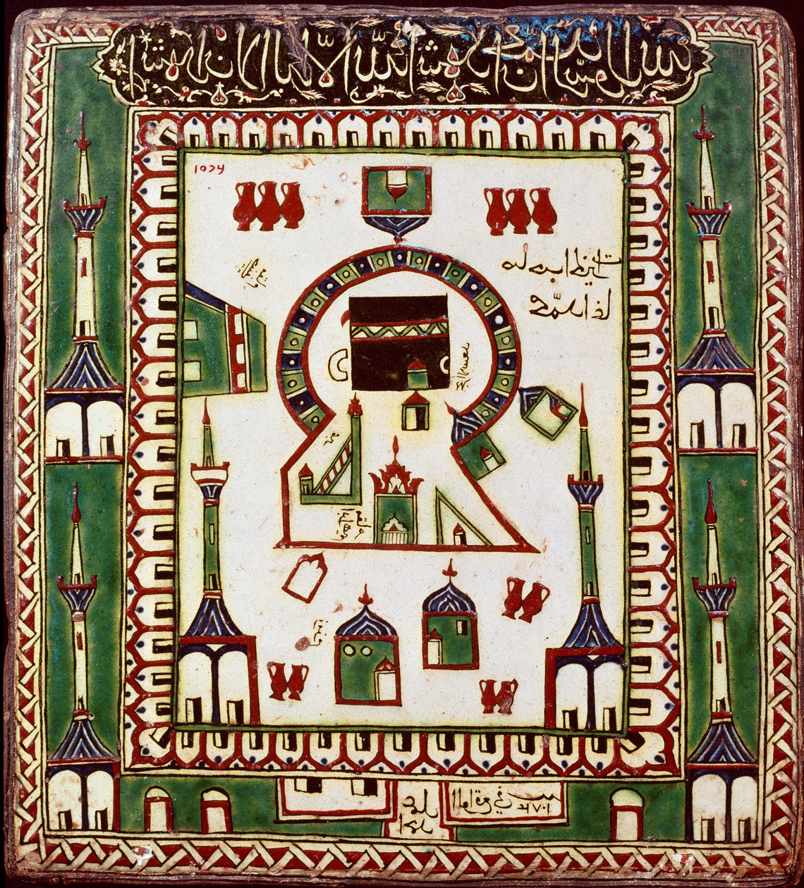 Arte Islâmica: placa de cerâmica representando o túmulo de Maomé (Muhammad) em Medina (Medina), atual Arábia Saudita. Cerâmica do século 16-17. Cairo, Museu de Artes Islâmicas. de Islamic School