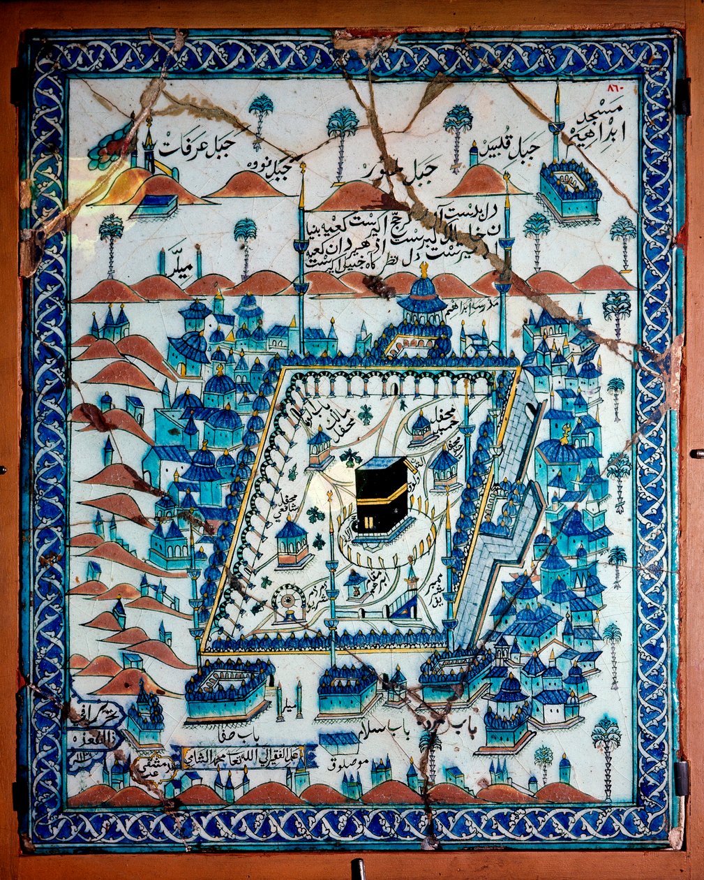 Arte Islâmica: vista de Meca e Kaaba (Ka