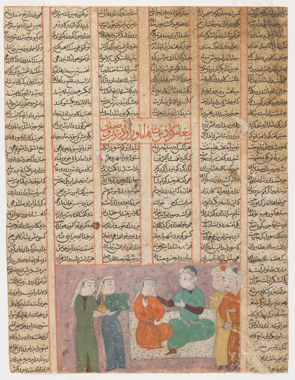 Kay Kavus corteja Sudaba, filha do rei de Hamaveran, c.1480 de Islamic School