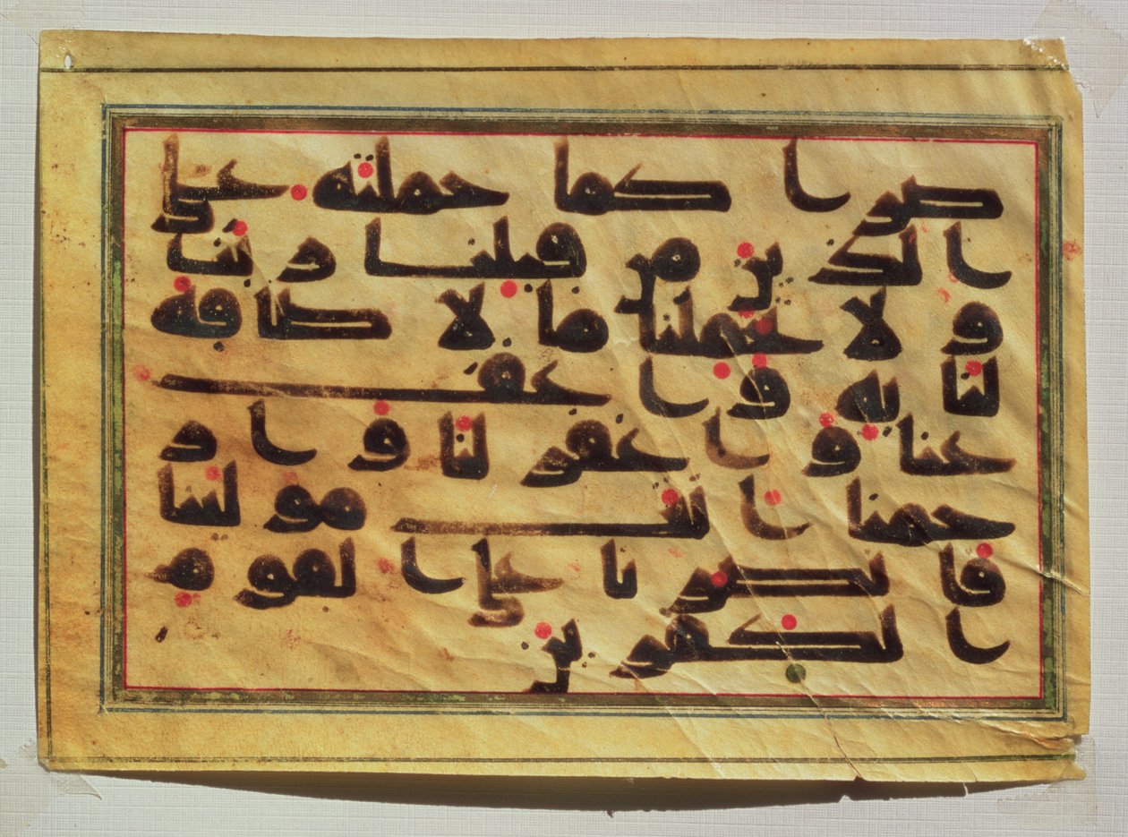 Caligrafia Kufic de um manuscrito do Alcorão (pergaminho) de Islamic School