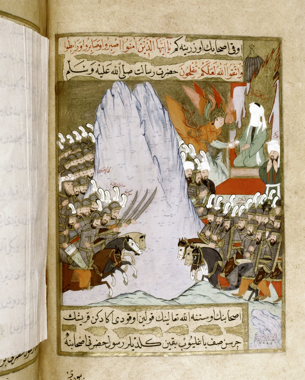 MUHAMMAD: Revelação de uma parte do Corão a Maomé durante uma batalha de Islamic School