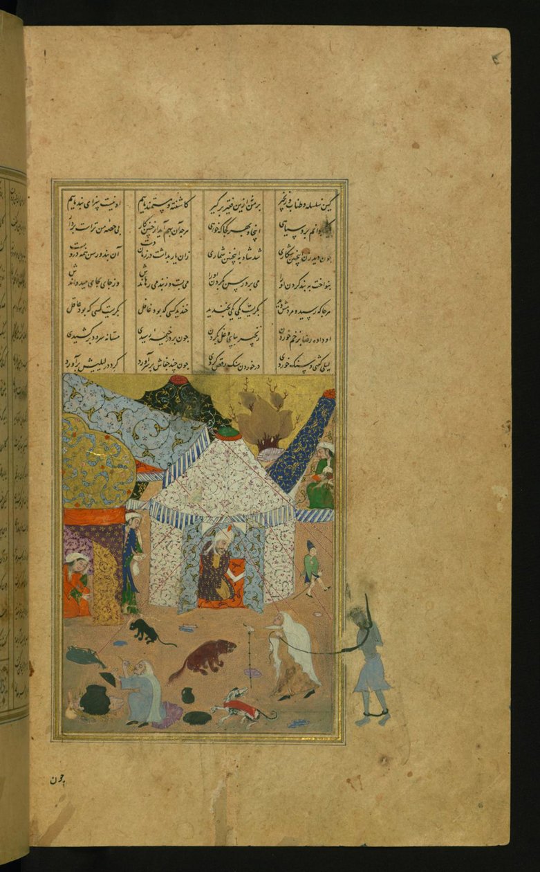 Majnun, acorrentado, é conduzido pela velha à tenda de Laylá de Islamic School