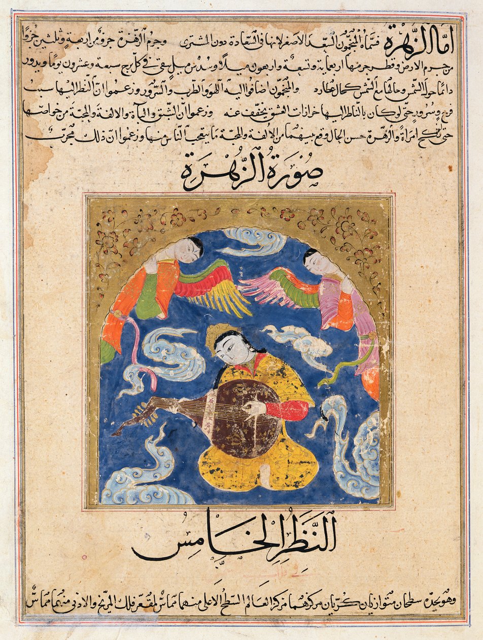 Ms E-7 Um Homem, rodeado de anjos e tocando alaúde, ilustração de &39;As Maravilhas da Criação e as Curiosidades da Existência&39; por Zakariya&39;ibn Muhammad al-Qazwini de Islamic School