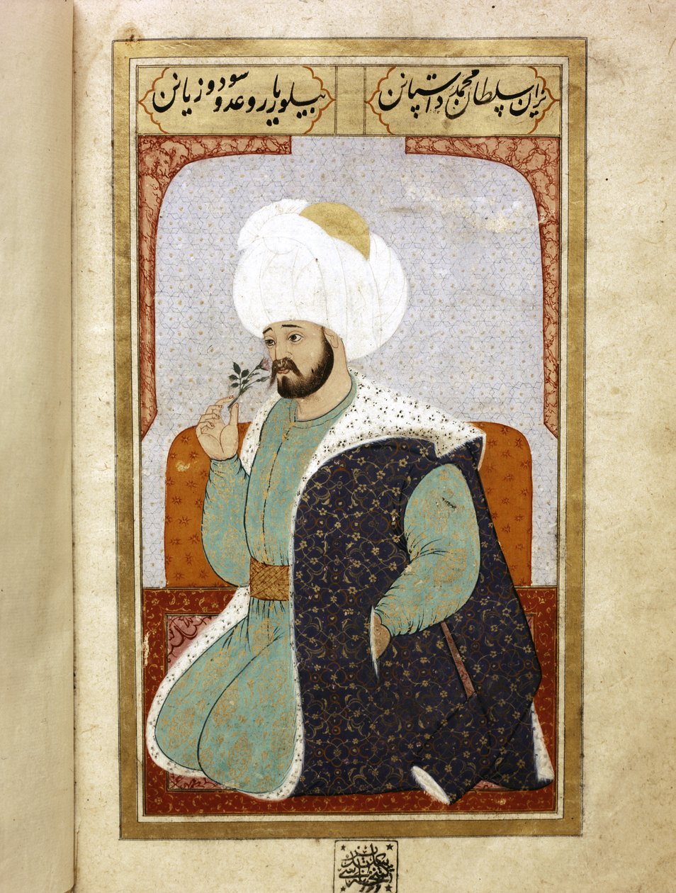 Império OTTOMANO: Mehmet I Celebi, quinto Sultão do Império de Islamic School