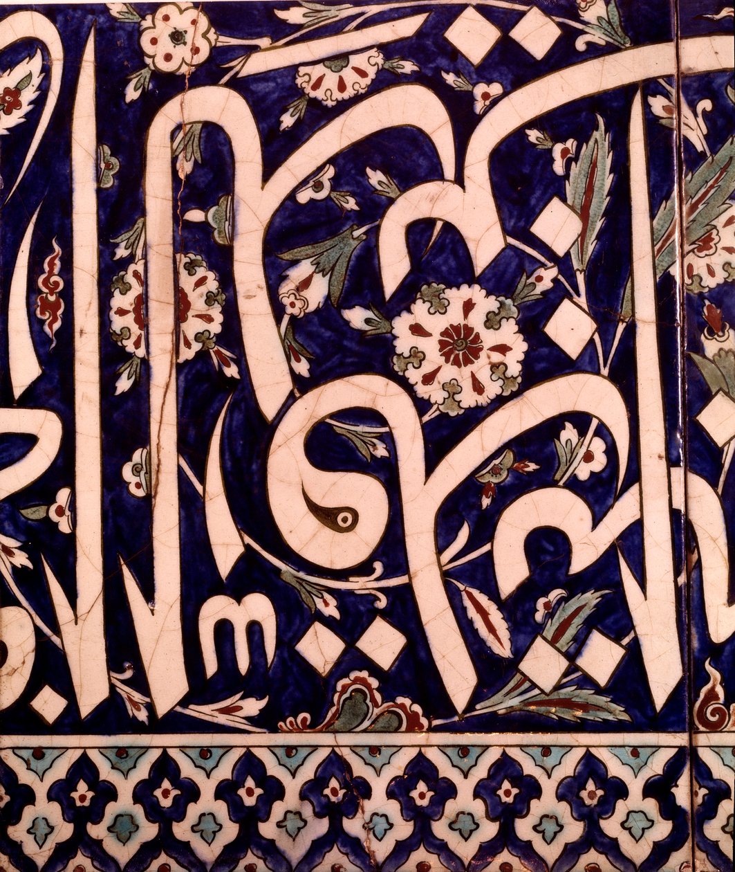 Arte oriental: fragmento de painel de revestimento cerâmico da mesquita de Piyale Pasha, em Iznik, na Turquia. 1574 Colecção privada de Islamic School