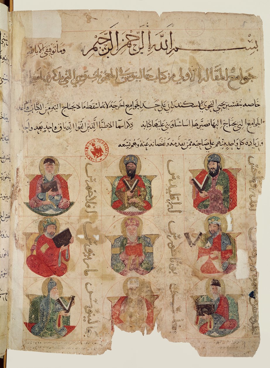 Pitágoras (c.570-480 aC) (no meio) ensinando 8 outros médicos, incluindo Galeno (c.131-201) (canto inferior esquerdo) e Andromachus (canto inferior direito), ilustração de uma tradução árabe de De materia me de Islamic School