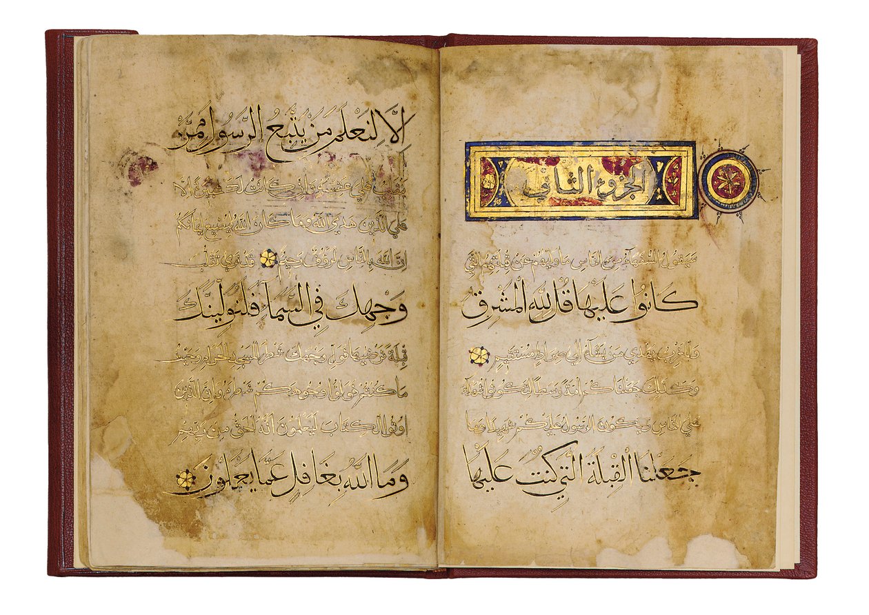 Imagem desconhecida de Islamic School