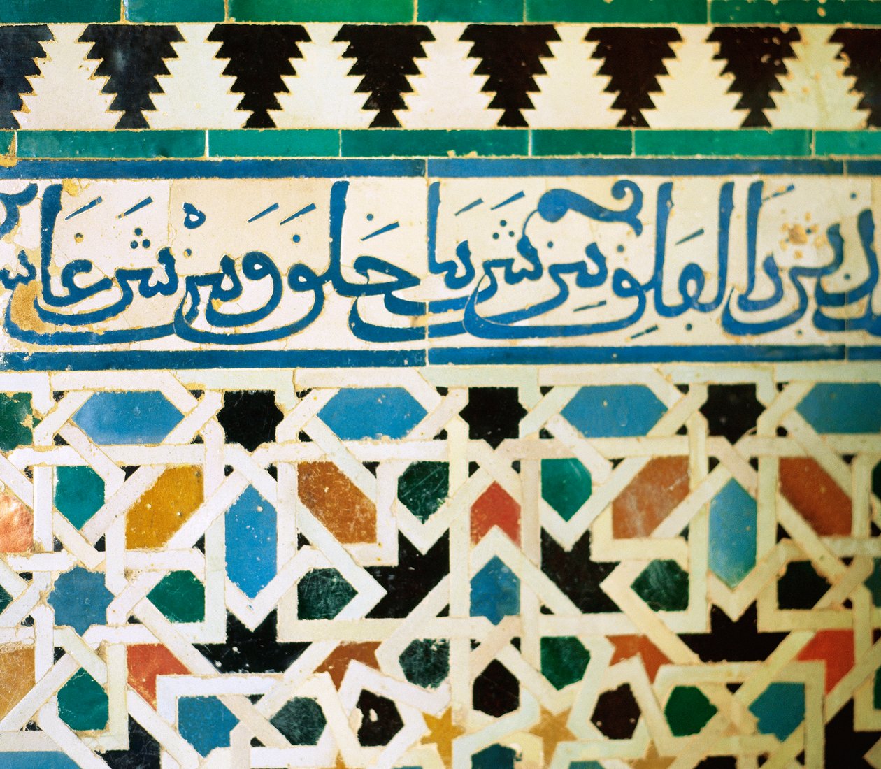 com inscrição em azulejos azuis sobre fundo branco reproduzindo frases do Alcorão de Islamic School