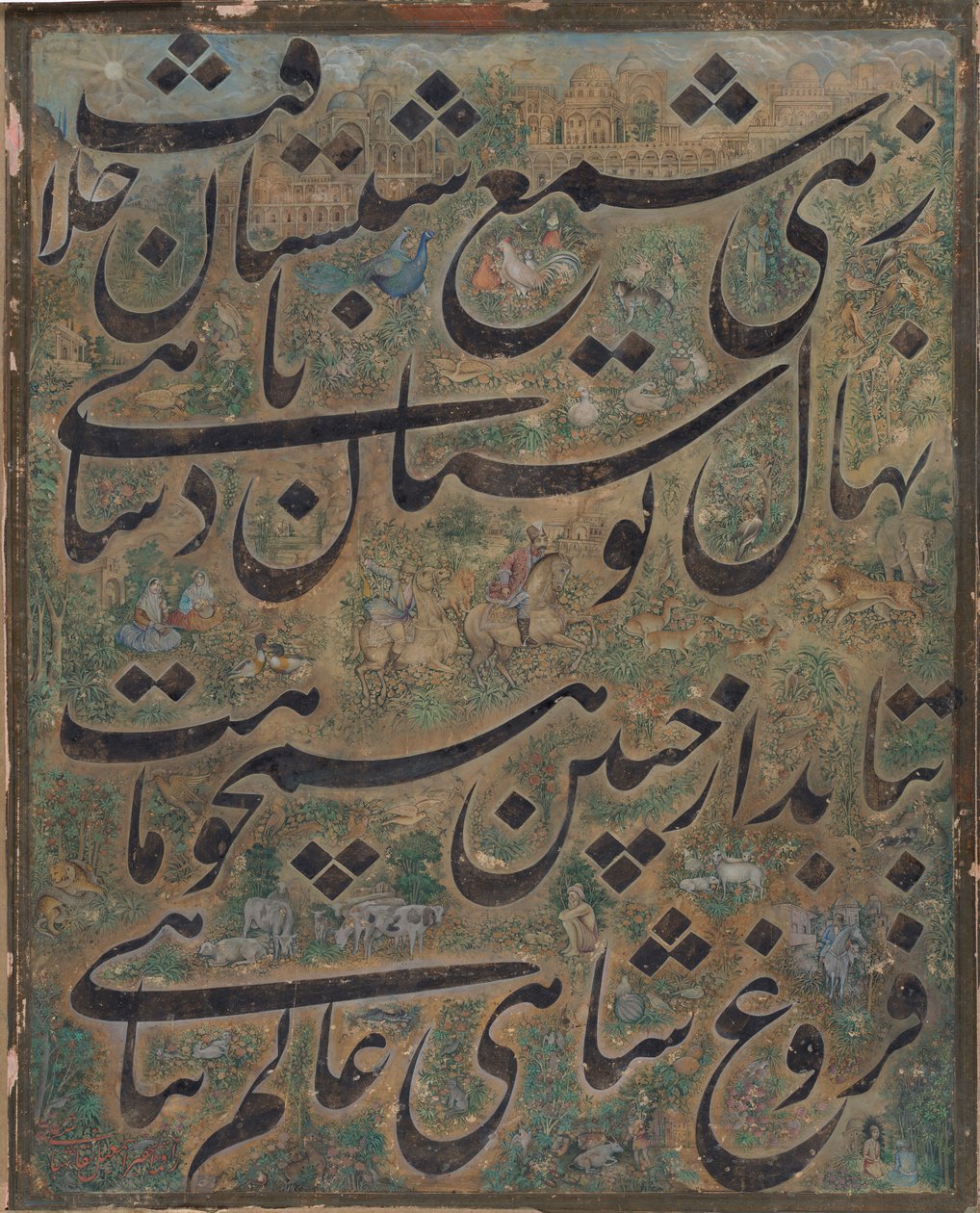 Pintura de Caligrafia, Irã, ca. 1860. de Ismail Jalayir