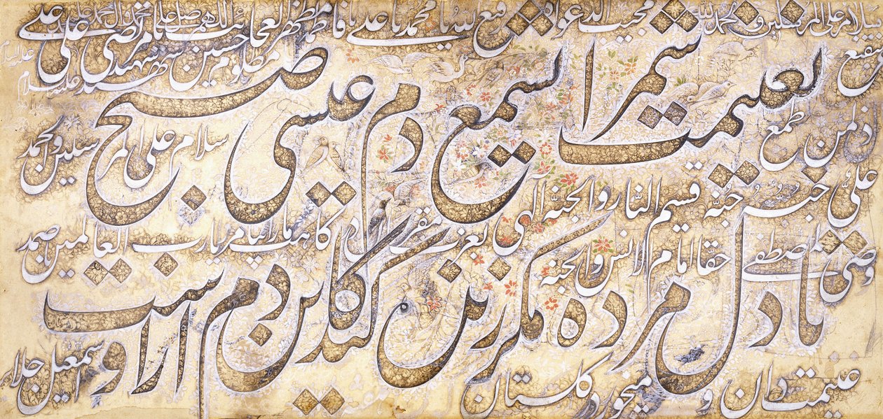 Painel caligráfico decorado com um dístico persa de Sa "di, c.1860 de Ismail Jalayir