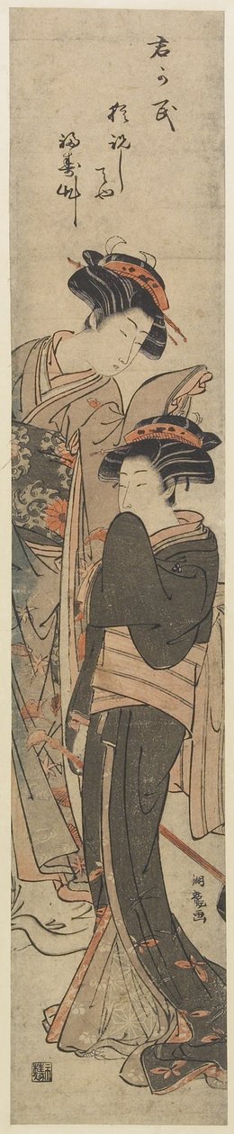(Duas cortesãs em pé no quarto), c. 1775-1777 de Isoda Koryusai