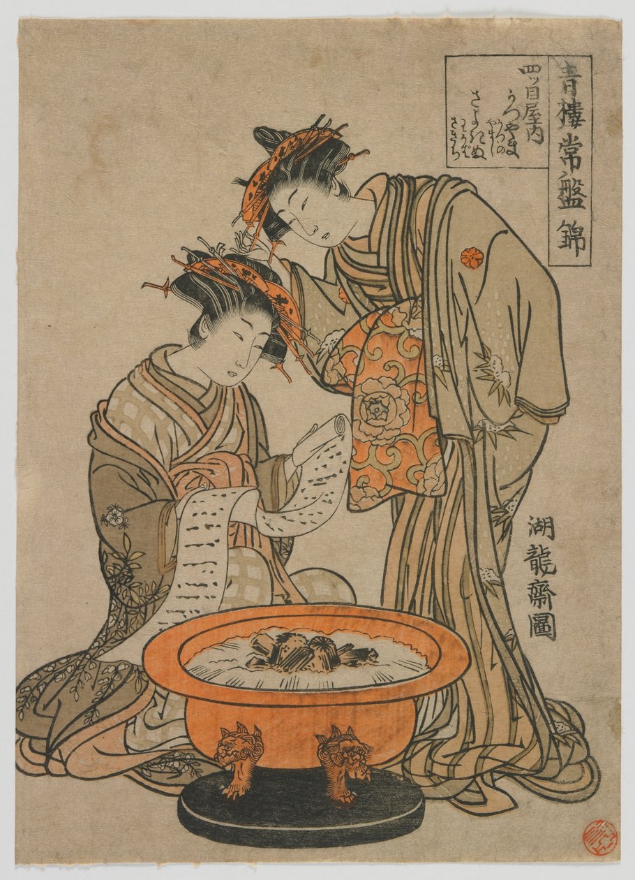 Brocado Evergreen nos Prazeres, período Edo, final dos anos 1770 ou início dos anos 1780 (impressão em xilogravura a cores) de Isoda Koryusai