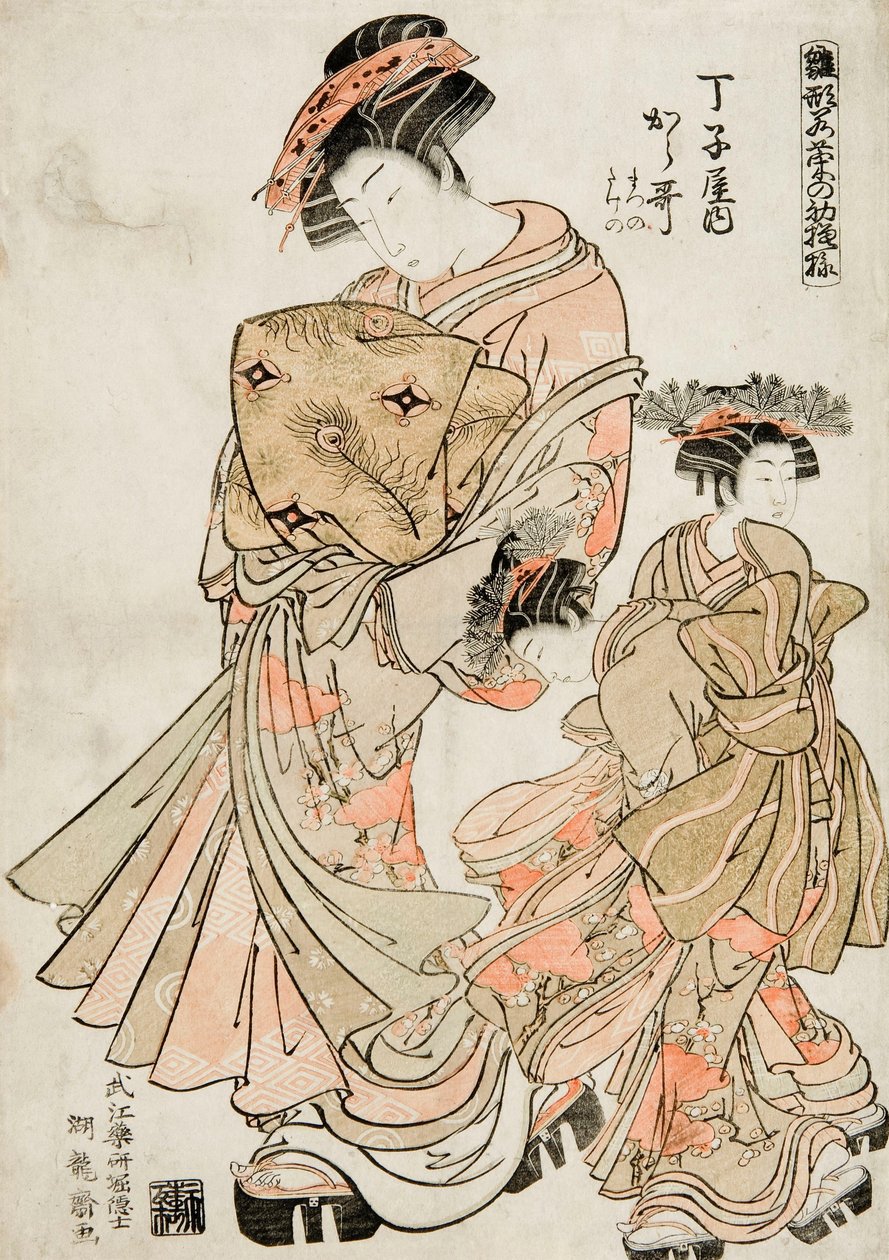 Novos desenhos tão frescos quanto folhas jovens de Isoda Koryusai
