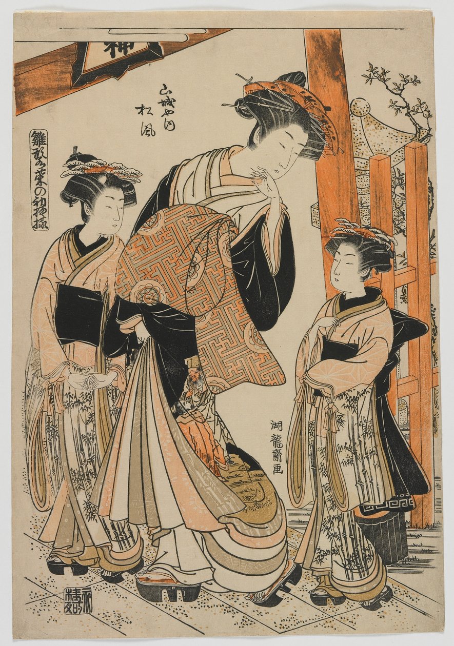 A cortesã Matsukaze de Yamashiroya com assistentes, período de Edo, 1778-80 (impressão de woodblock de cor) de Isoda Koryusai