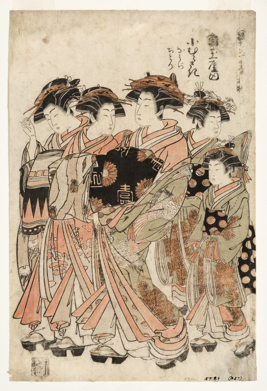 A cortesã Komurasaki do bordel Kadotamaya com seus assistentes Namiji, 1775-80 (xilogravura) de Isoda Koryusai