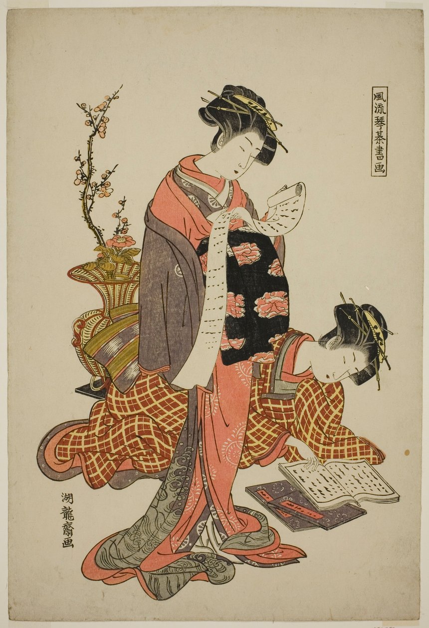 Caligrafia, da série "Versões elegantes das quatro realizações (Furyu kinkishoga)" de Isoda Koryusai