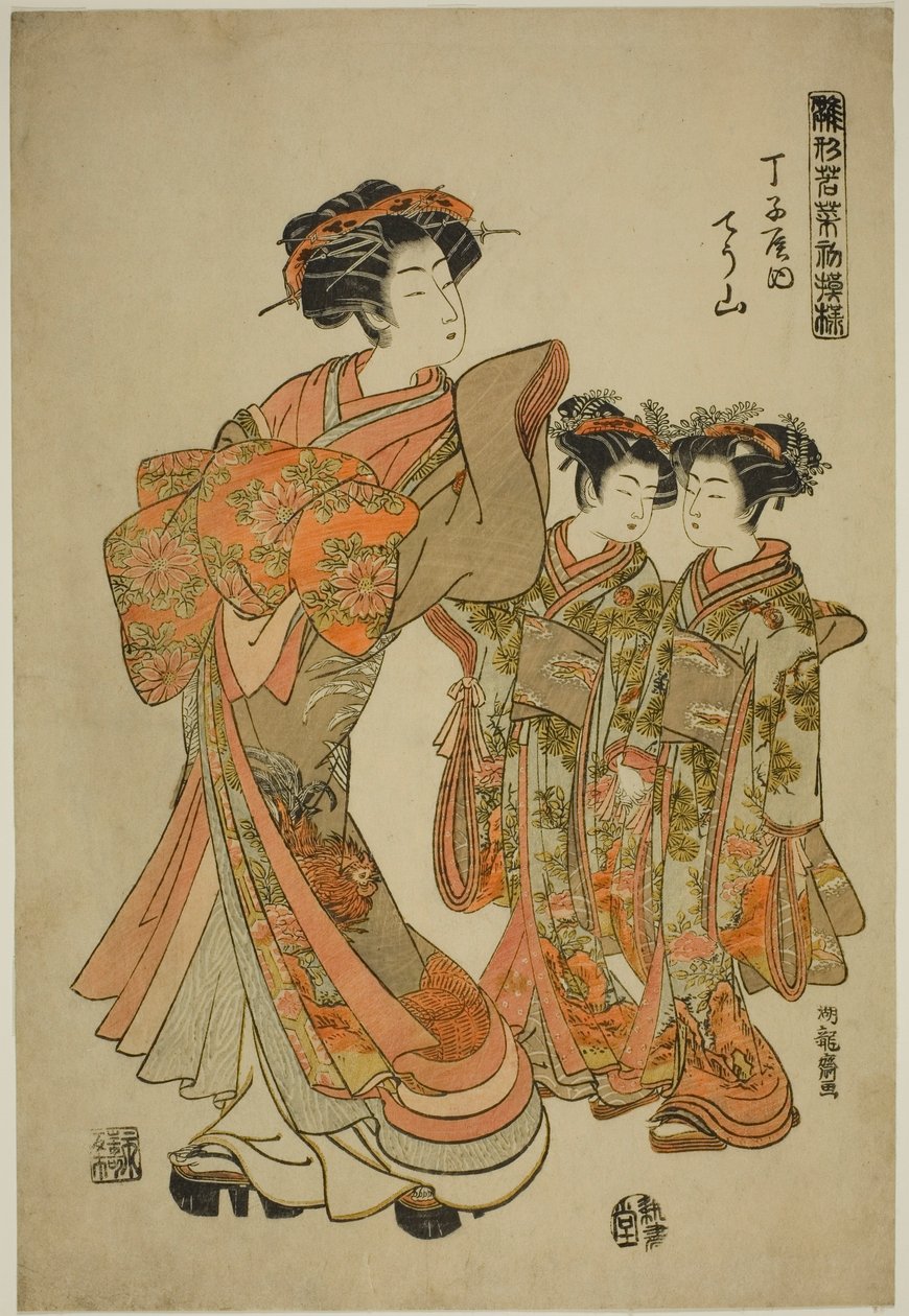 Chozan do Chojiya, da série "Modelos de moda: novos designs tão frescos quanto as folhas jovens (Hinagata wakana hatsu moyo)" de Isoda Koryusai