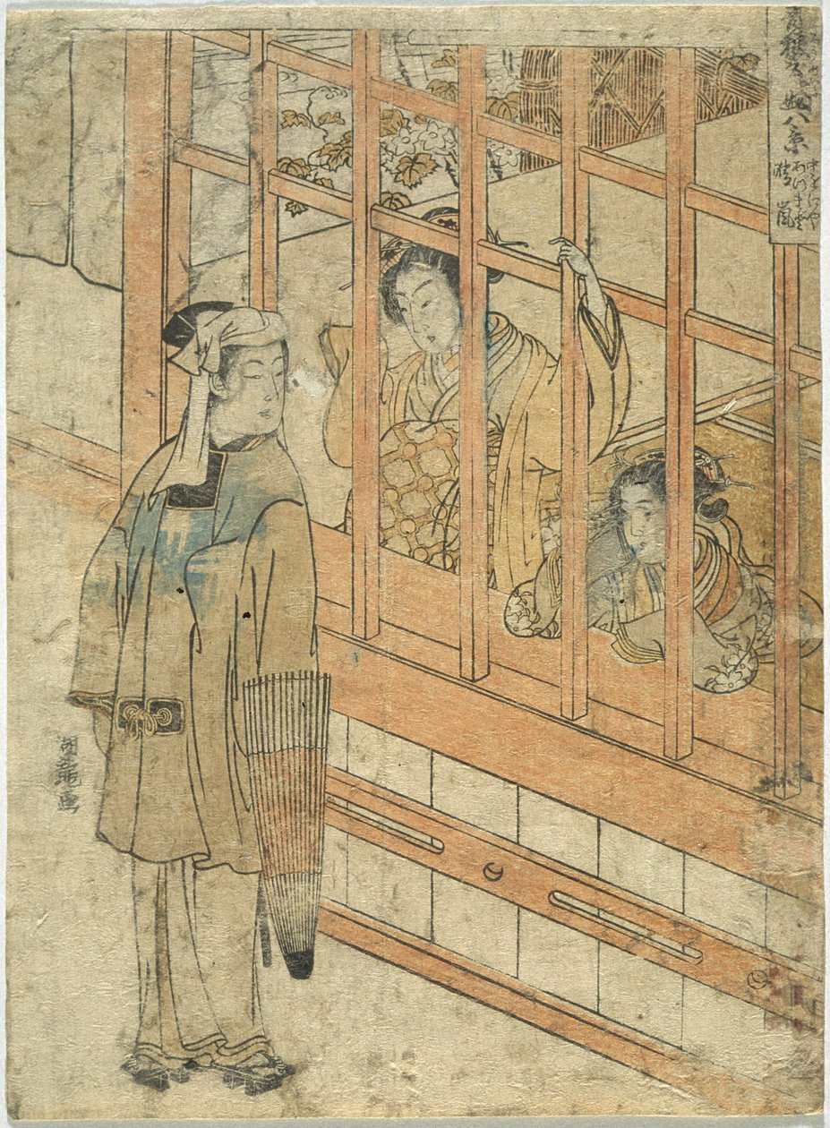 Tempo a melhorar: a cortesã Azumado de Naka-Ōmiya de Isoda Koryusai
