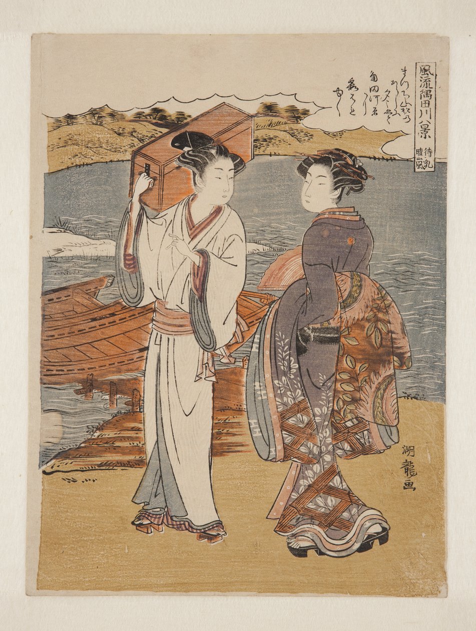 Clearing Weather at Matsuchiyama (Matsuchiyama Seiran) (impressão em bloco de madeira colorida) de Isoda Koryusai