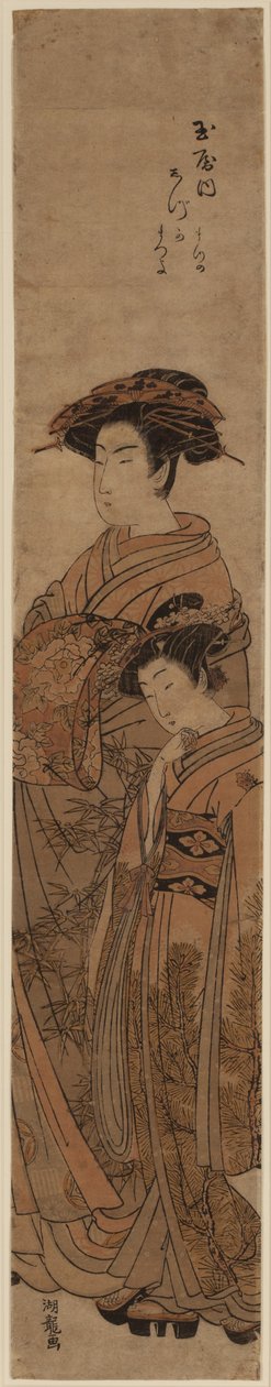Cortesia e atendente (xilogravura colorida) de Isoda Koryusai