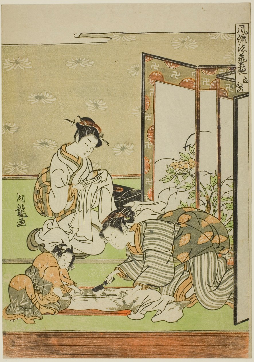 Corte e Costura (Tachinui), da série "Coleção de Realizações da Moda (Furyu shogei zukushi)" de Isoda Koryusai