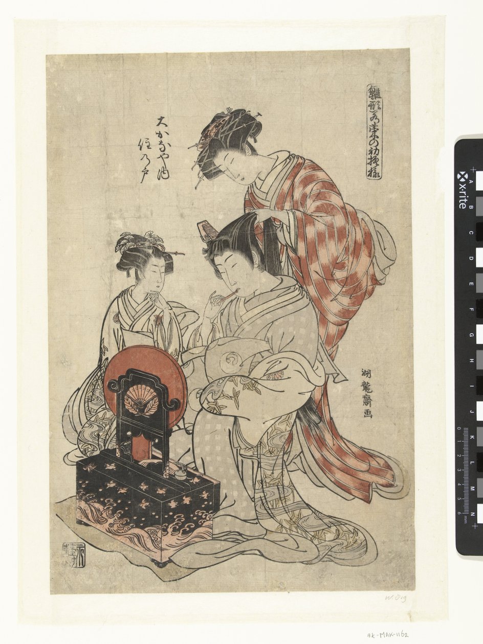 A cortesã Suminoto do Okanaya
Okanaya uchi Suminoto (título sobre o objecto)
Modelos de modelos de folhas de primavera precoce (título da série)
Hinagata wakana no hatsu moyo (título da série sobre o objecto) de Isoda Koryusai
