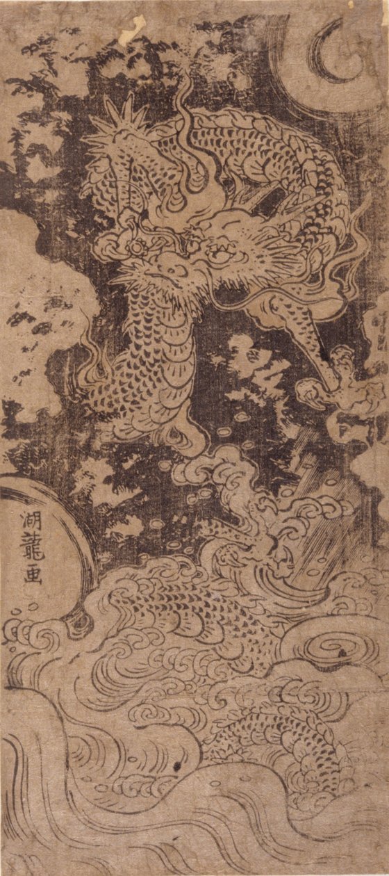 Dragão e Tempestade (impressão em bloco de madeira) de Isoda Koryusai