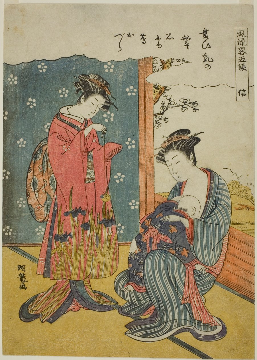 Fidelity (Shin), da série "A Fashionable Parody of the Five Virtues (Furyu yatsushi gojo)" de Isoda Koryusai