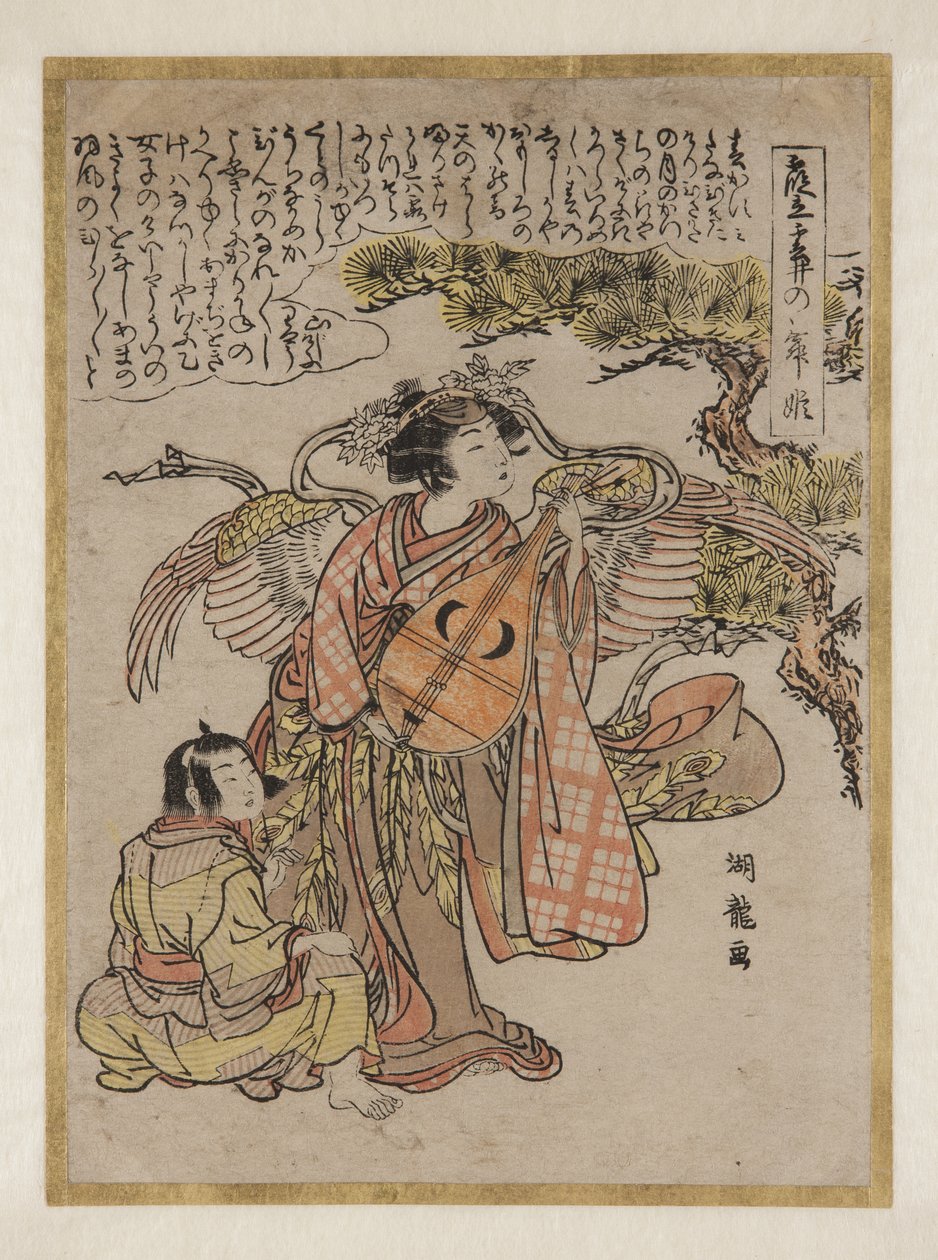 Deusa com Biwa de Isoda Koryusai