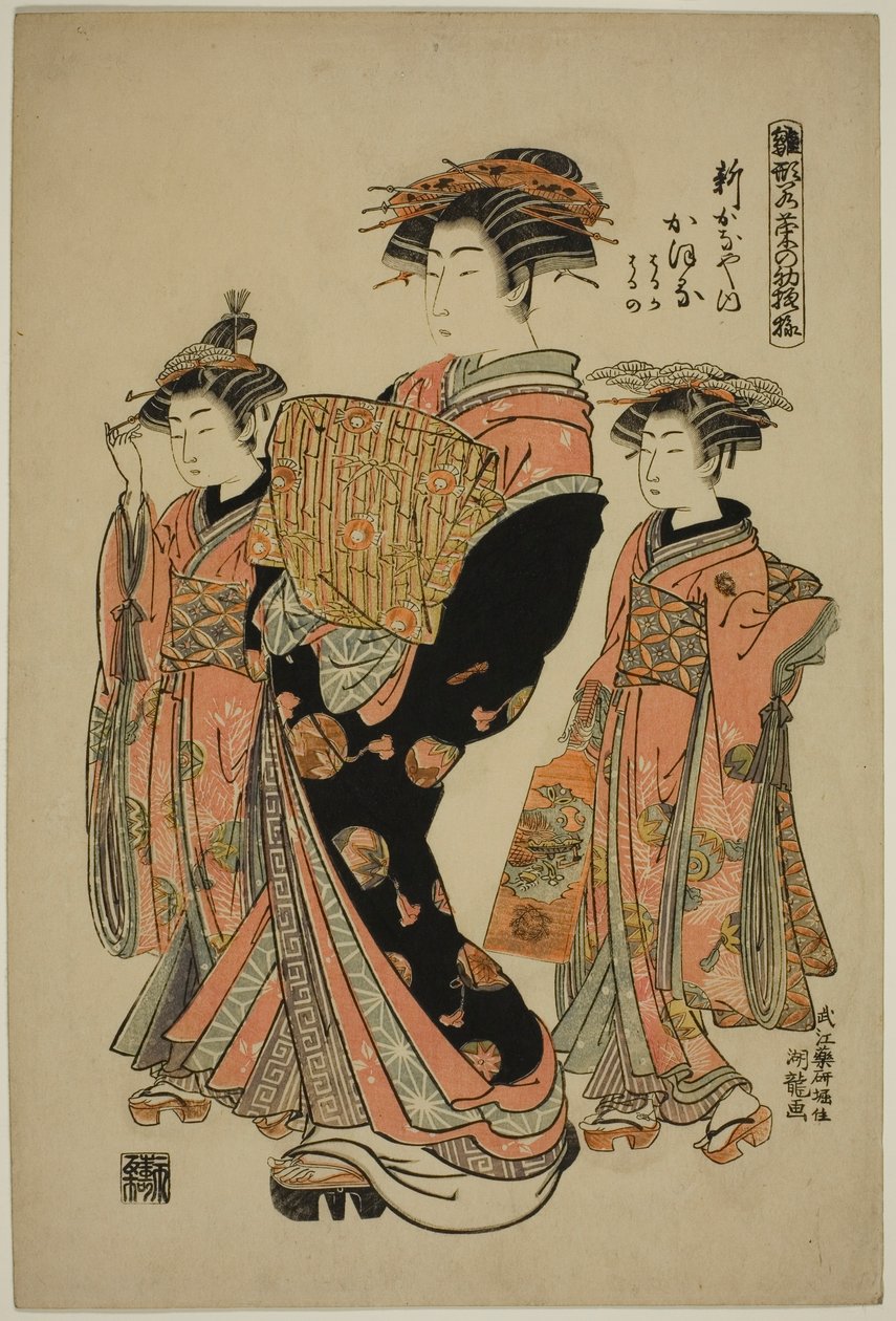 Kaoru do Shin-Kanaya, da série "Models for Fashion: New Designs as Fresh as Young Leaves (Hinagata wakana no hatsu moyo)" de Isoda Koryusai