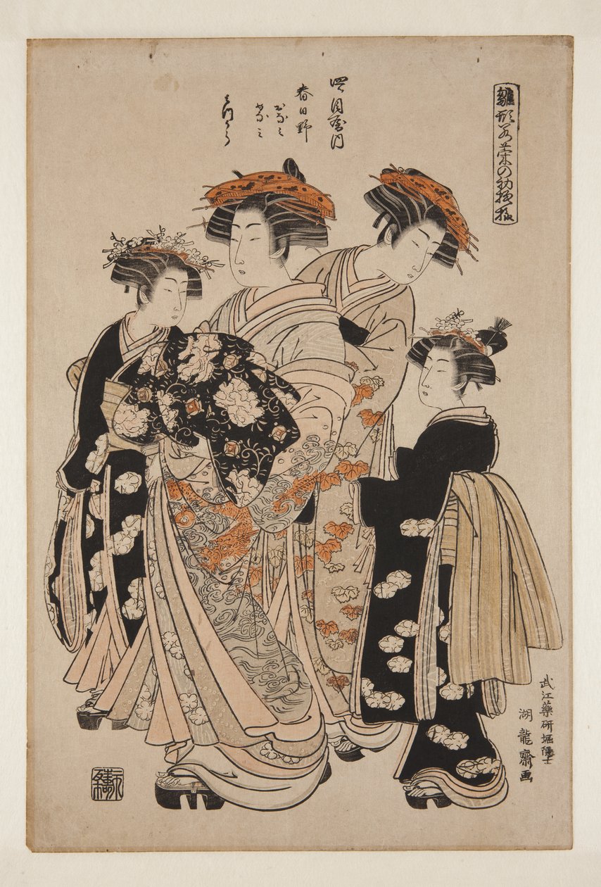 Kasugano de Yotsumeya, kamuro Onami e Menami, shinz? Mitsuura (impressão em bloco de madeira colorida) de Isoda Koryusai