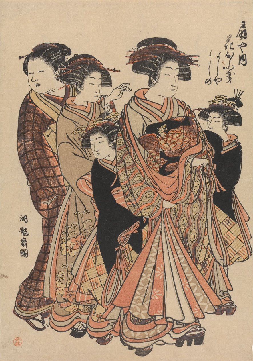 As cortesãs Hanaofuki, Yoshiya e Yoshino do bordel Ōgiya de Isoda Koryusai