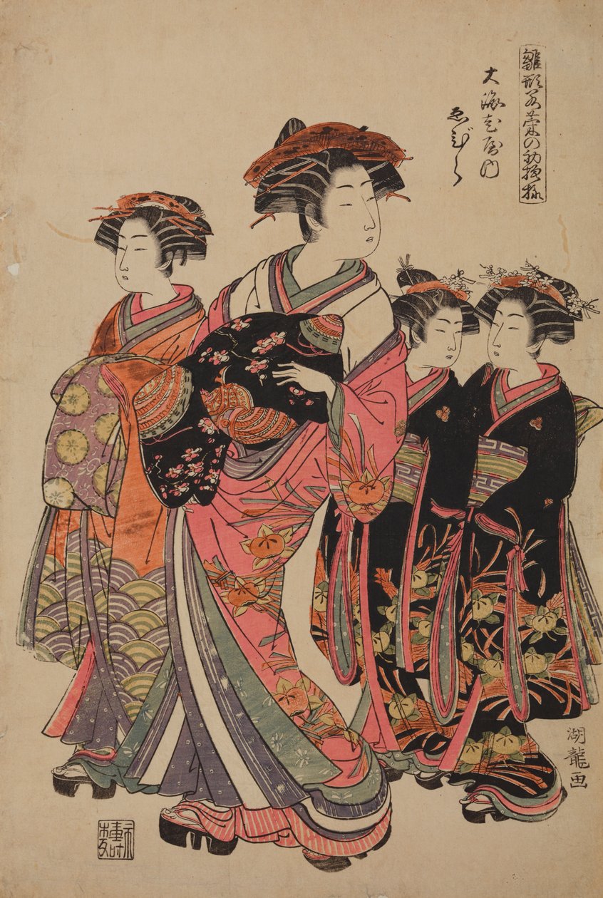 Cortesã Tamamura da casa de prazer Oebi-ya, da série: Cortesãs em trajes de Ano Novo / Hinagata wakana no hatsu-moyo de Isoda Koryusai